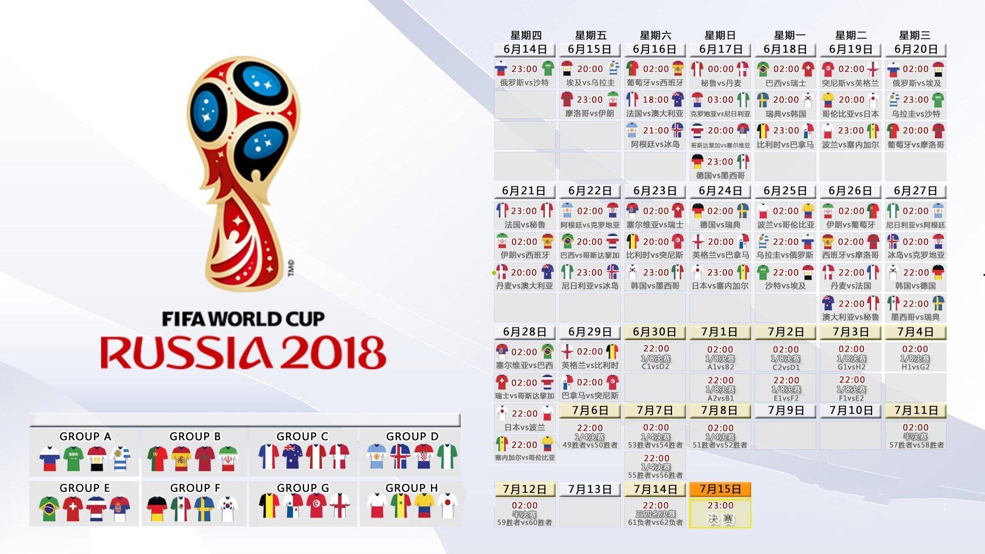 FIFA重磅宣布，美国获2025世俱杯主办权，印尼将举办U17世少赛